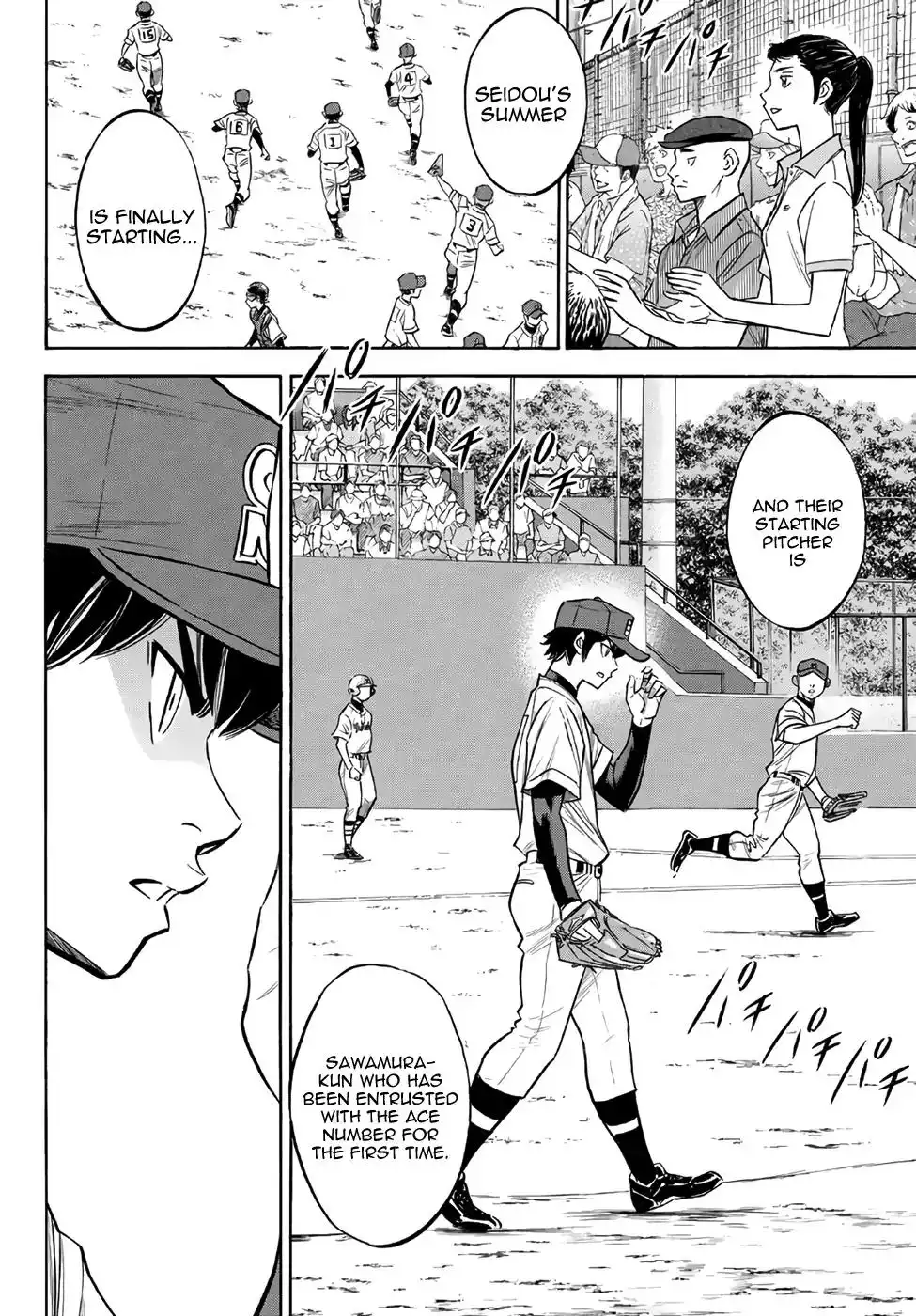 Daiya no A - Act II Chapter 147 7